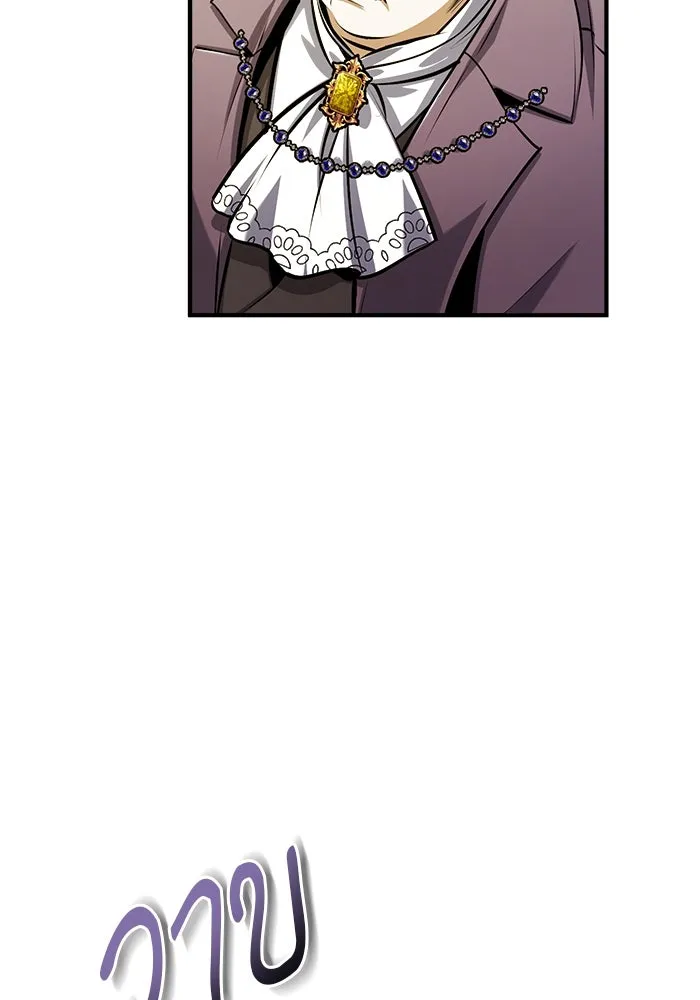 ศาสตราจารย์จำเป็นแห่งอะคาเดมี ตอนที่ 57 รูปที่ 8