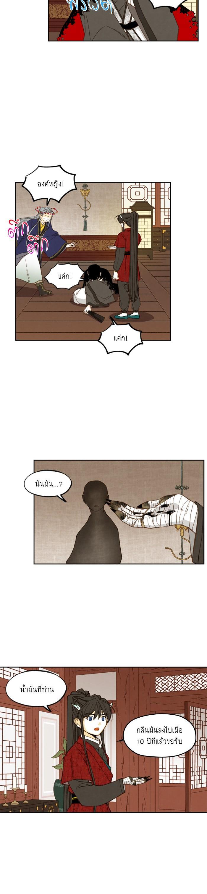 Manga-lc-com อ่านมังงะ อ่านการ์ตูน ออนไลน์ ฟรี How to Become a Dragon ตอนที่ 1 2 3 4 5 6 7 8 9 10 11 12 13 14 ฟรี ไม่มีโฆษณา Manga-lc - อ่าน มังงะ อ่าน การ์ตูน ออนไลน์ อ่านมังงะ ฟรี