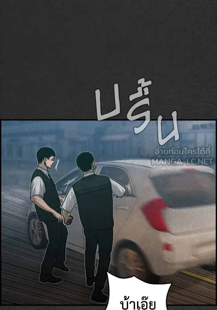 ตกศพสยอง ตอนที่ 30 รูปที่ 60