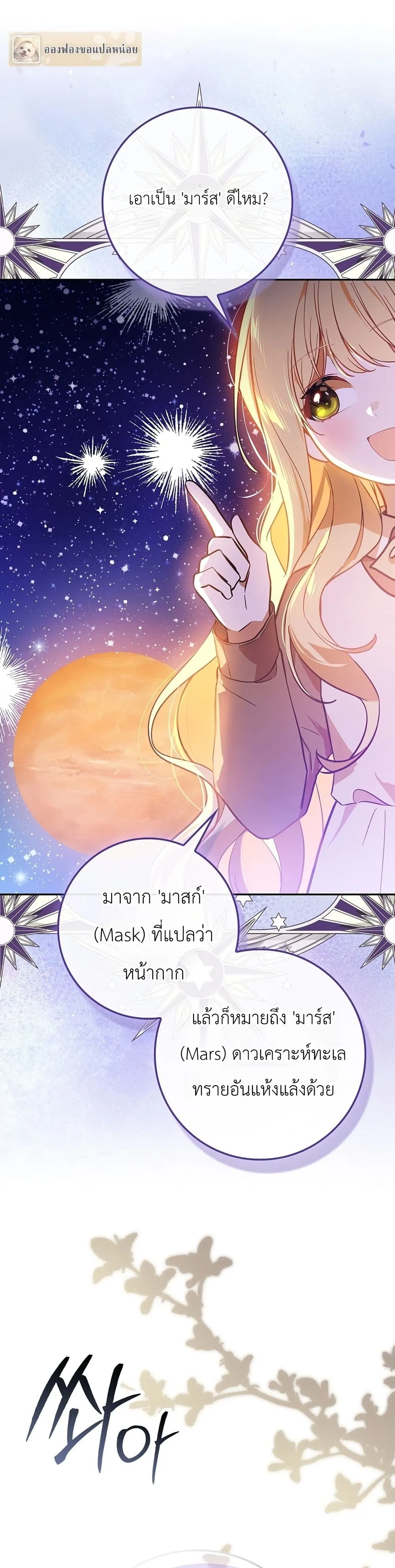 Manga-lc-com อ่านมังงะ อ่านการ์ตูน ออนไลน์ ฟรี Marked as the Tyrant’s Daughter-in-Law ตอนที่ 1 2 3 4 5 6 7 8 9 10 11 12 13 14 ฟรี ไม่มีโฆษณา Manga-lc - อ่าน มังงะ อ่าน การ์ตูน ออนไลน์ อ่านมังงะ ฟรี