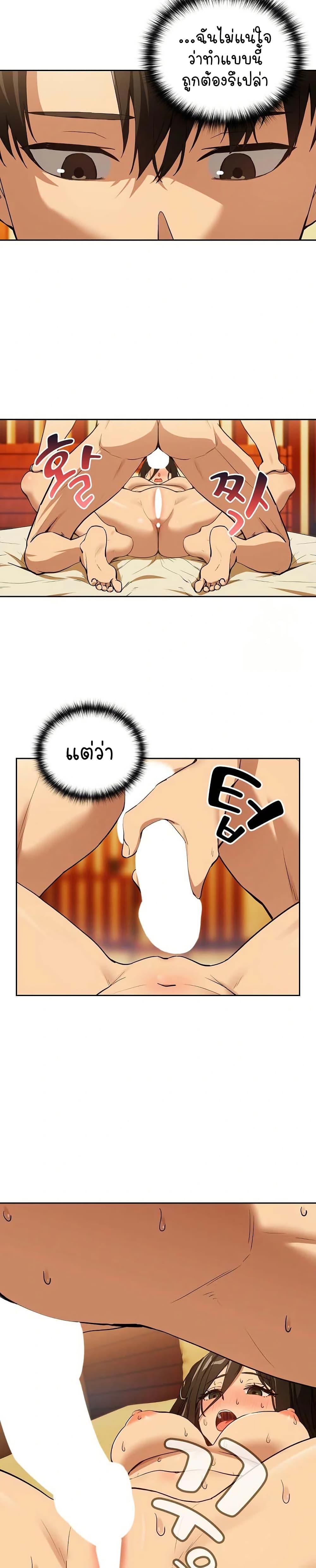 Doujin-Lc- อ่าน โดจิน มังฮวา เกาหลี ญี่ปุ่น จีน แปลไทย After Work Love Affairs ตอนที่ 1 2 3 4 5 6 7 8 9 10 11 12 13 14 ฟรี ไม่มีโฆษณา อ่าน โดจิน Manhwa เกาหลี ญี่ปุ่น จีน เรามีครบ คัดมาให้เน้นๆ โดจิน 18+ รับประกันความฟินโดย  Doujin Lc
