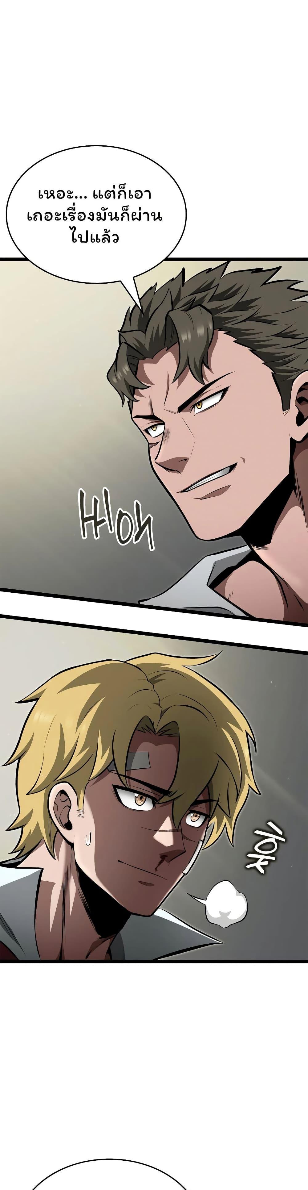 Manga-lc-com อ่านมังงะ อ่านการ์ตูน ออนไลน์ ฟรี Boxer Kali ตอนที่ 1 2 3 4 5 6 7 8 9 10 11 12 13 14 ฟรี ไม่มีโฆษณา Manga-lc - อ่าน มังงะ อ่าน การ์ตูน ออนไลน์ อ่านมังงะ ฟรี