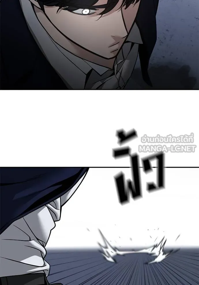 เลวฟาดเลว ตอนที่ 128 รูปที่ 96