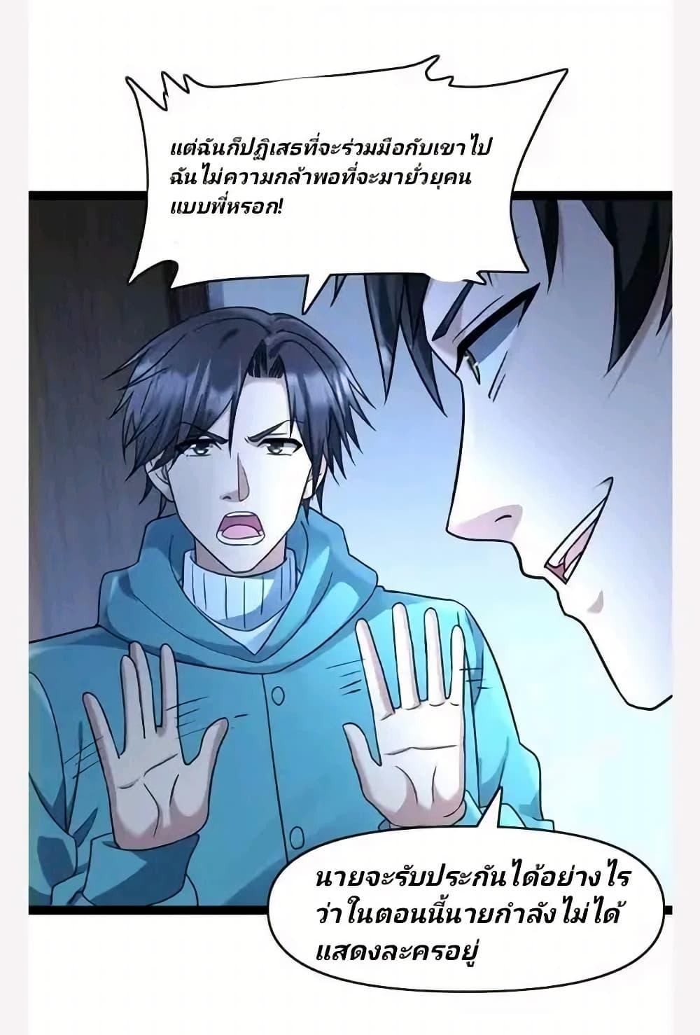 Manga-lc-com อ่านมังงะ อ่านการ์ตูน ออนไลน์ ฟรี Freezing the World I Built a Doomsday Safehouse ตอนที่ 1 2 3 4 5 6 7 8 9 10 11 12 13 14 ฟรี ไม่มีโฆษณา Manga-lc - อ่าน มังงะ อ่าน การ์ตูน ออนไลน์ อ่านมังงะ ฟรี