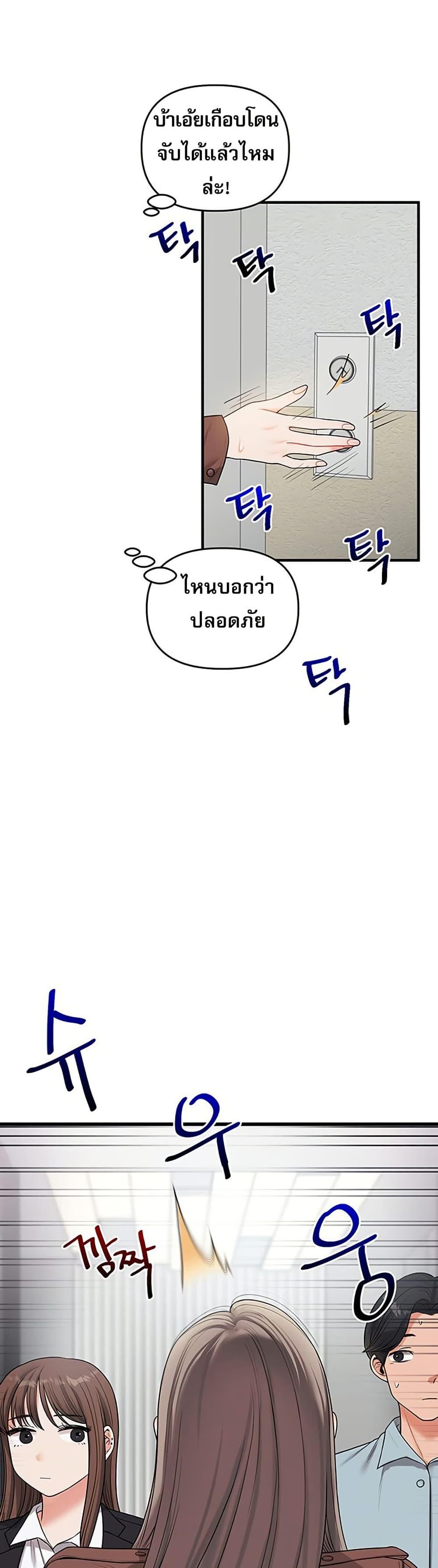 Doujin-Lc- อ่าน โดจิน มังฮวา เกาหลี ญี่ปุ่น จีน แปลไทย Relationship Reversal ตอนที่ 1 2 3 4 5 6 7 8 9 10 11 12 13 14 ฟรี ไม่มีโฆษณา อ่าน โดจิน Manhwa เกาหลี ญี่ปุ่น จีน เรามีครบ คัดมาให้เน้นๆ โดจิน 18+ รับประกันความฟินโดย  Doujin Lc