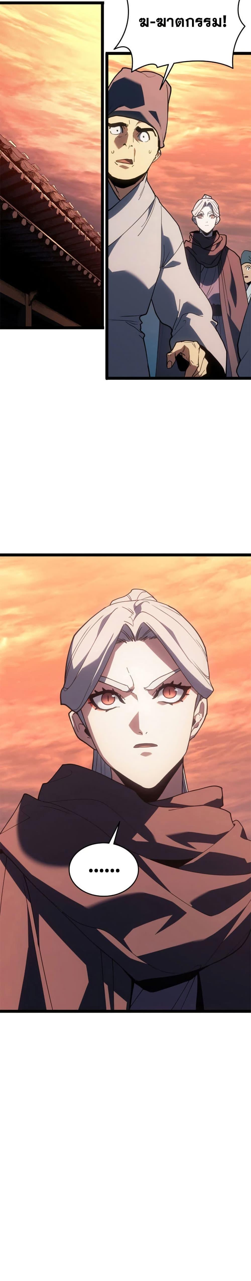 Manga-lc-com อ่านมังงะ อ่านการ์ตูน ออนไลน์ ฟรี Reaper of the Drifting Moon ตอนที่ 1 2 3 4 5 6 7 8 9 10 11 12 13 14 ฟรี ไม่มีโฆษณา Manga-lc - อ่าน มังงะ อ่าน การ์ตูน ออนไลน์ อ่านมังงะ ฟรี