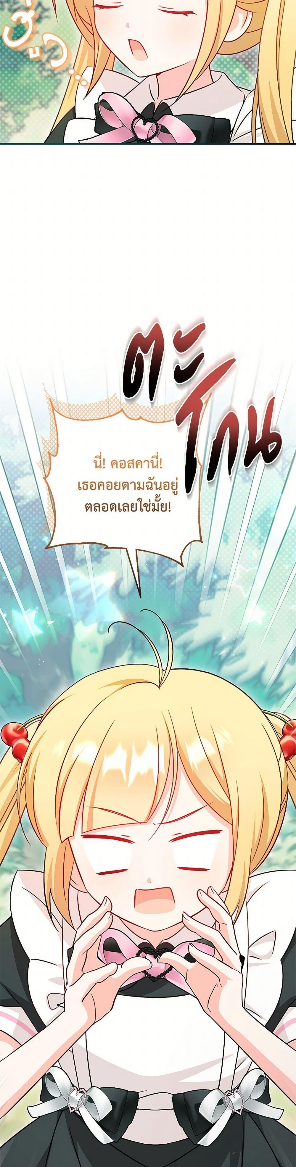 Manga-lc-com อ่านมังงะ อ่านการ์ตูน ออนไลน์ ฟรี Baby Pharmacist Princess ตอนที่ 1 2 3 4 5 6 7 8 9 10 11 12 13 14 ฟรี ไม่มีโฆษณา Manga-lc - อ่าน มังงะ อ่าน การ์ตูน ออนไลน์ อ่านมังงะ ฟรี