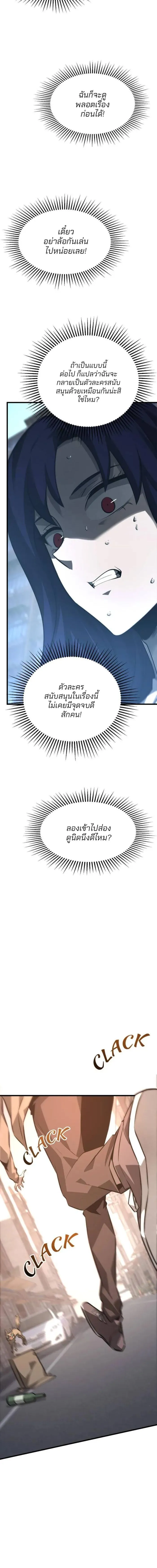Manga-lc-com อ่านมังงะ อ่านการ์ตูน ออนไลน์ ฟรี I Am The Strongest Boss ตอนที่ 1 2 3 4 5 6 7 8 9 10 11 12 13 14 ฟรี ไม่มีโฆษณา Manga-lc - อ่าน มังงะ อ่าน การ์ตูน ออนไลน์ อ่านมังงะ ฟรี