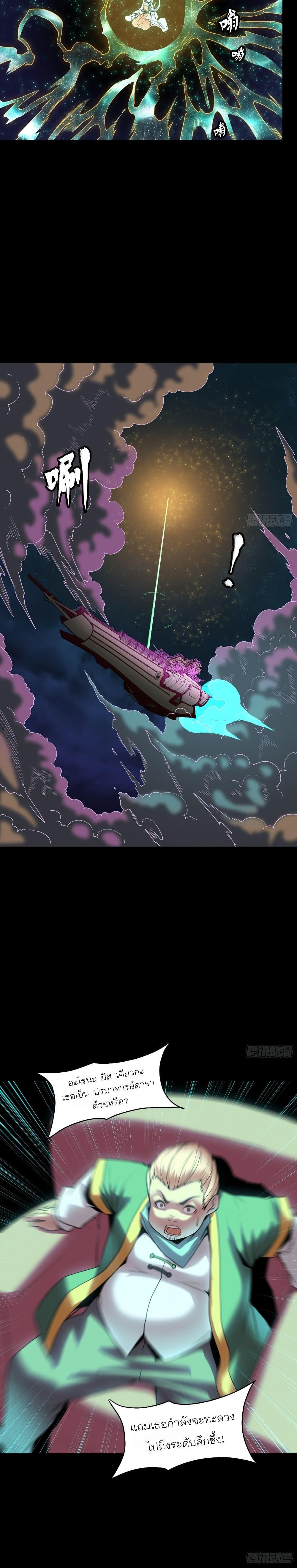 Manga-lc-com อ่านมังงะ อ่านการ์ตูน ออนไลน์ ฟรี Legend of Star General ตอนที่ 1 2 3 4 5 6 7 8 9 10 11 12 13 14 ฟรี ไม่มีโฆษณา Manga-lc - อ่าน มังงะ อ่าน การ์ตูน ออนไลน์ อ่านมังงะ ฟรี