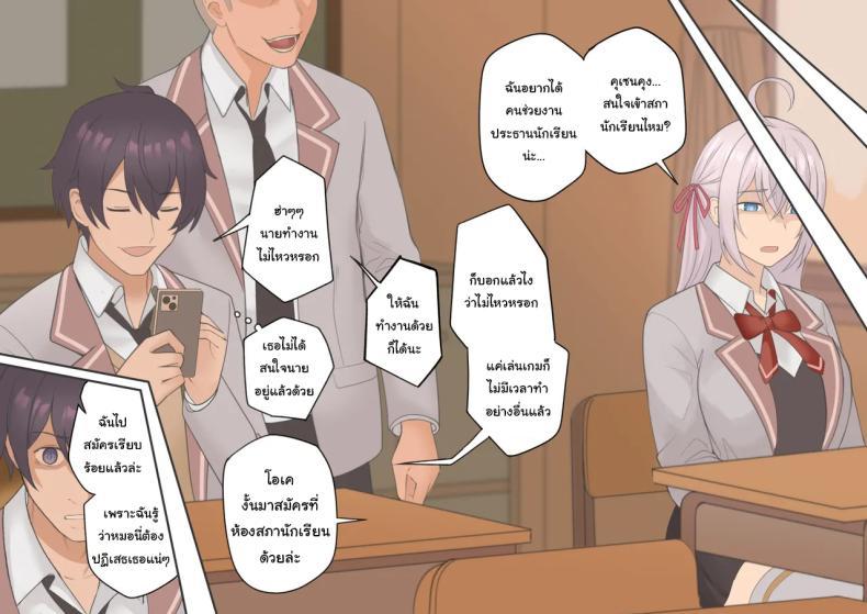 Doujin-Lc- อ่าน โดจิน มังฮวา เกาหลี ญี่ปุ่น จีน แปลไทย เป็นเพราะนายเองนะ (Avacyn)Alya-San ตอนที่ 1 2 3 4 5 6 7 8 9 10 11 12 13 14 ฟรี ไม่มีโฆษณา อ่าน โดจิน Manhwa เกาหลี ญี่ปุ่น จีน เรามีครบ คัดมาให้เน้นๆ โดจิน 18+ รับประกันความฟินโดย  Doujin Lc