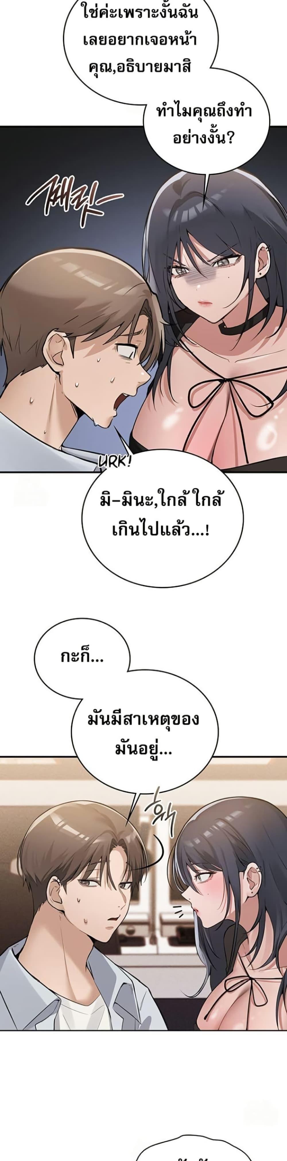 Doujin-Lc- อ่าน โดจิน มังฮวา เกาหลี ญี่ปุ่น จีน แปลไทย PC Cafe Goddess ตอนที่ 1 2 3 4 5 6 7 8 9 10 11 12 13 14 ฟรี ไม่มีโฆษณา อ่าน โดจิน Manhwa เกาหลี ญี่ปุ่น จีน เรามีครบ คัดมาให้เน้นๆ โดจิน 18+ รับประกันความฟินโดย  Doujin Lc