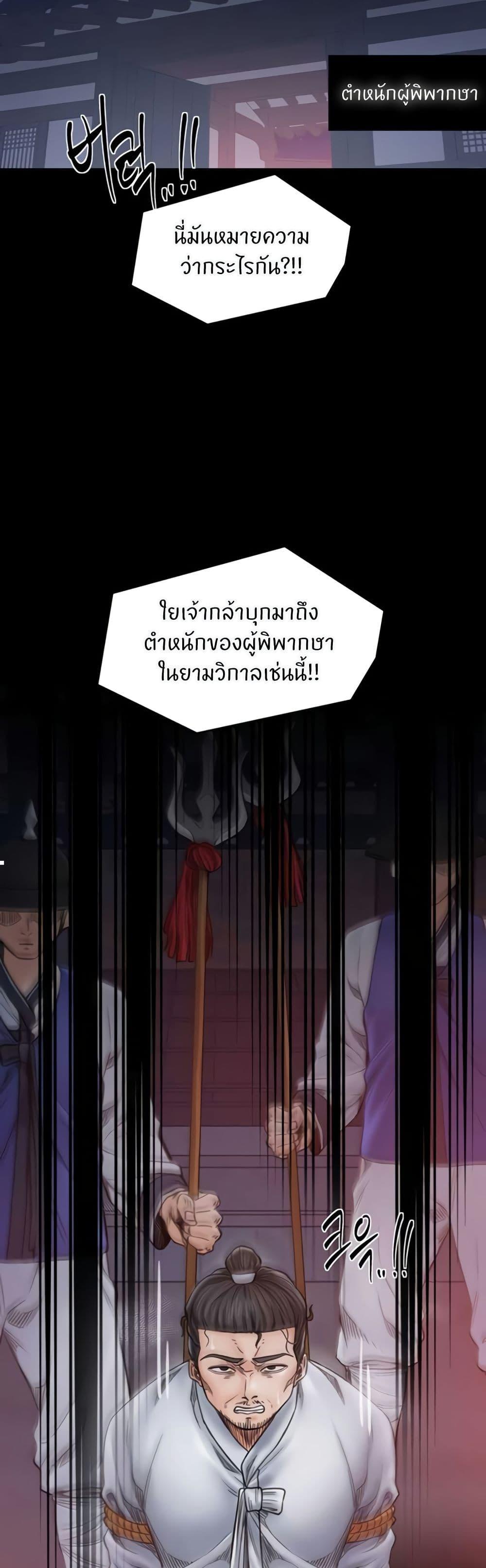Doujin-Lc- อ่าน โดจิน มังฮวา เกาหลี ญี่ปุ่น จีน แปลไทย The Servant’s Story ตอนที่ 1 2 3 4 5 6 7 8 9 10 11 12 13 14 ฟรี ไม่มีโฆษณา อ่าน โดจิน Manhwa เกาหลี ญี่ปุ่น จีน เรามีครบ คัดมาให้เน้นๆ โดจิน 18+ รับประกันความฟินโดย  Doujin Lc