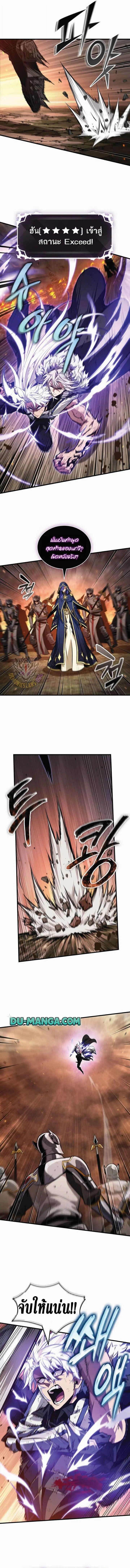 Manga-lc-com อ่านมังงะ อ่านการ์ตูน ออนไลน์ ฟรี Pick Me Up, Infinite Gacha ตอนที่ 1 2 3 4 5 6 7 8 9 10 11 12 13 14 ฟรี ไม่มีโฆษณา Manga-lc - อ่าน มังงะ อ่าน การ์ตูน ออนไลน์ อ่านมังงะ ฟรี