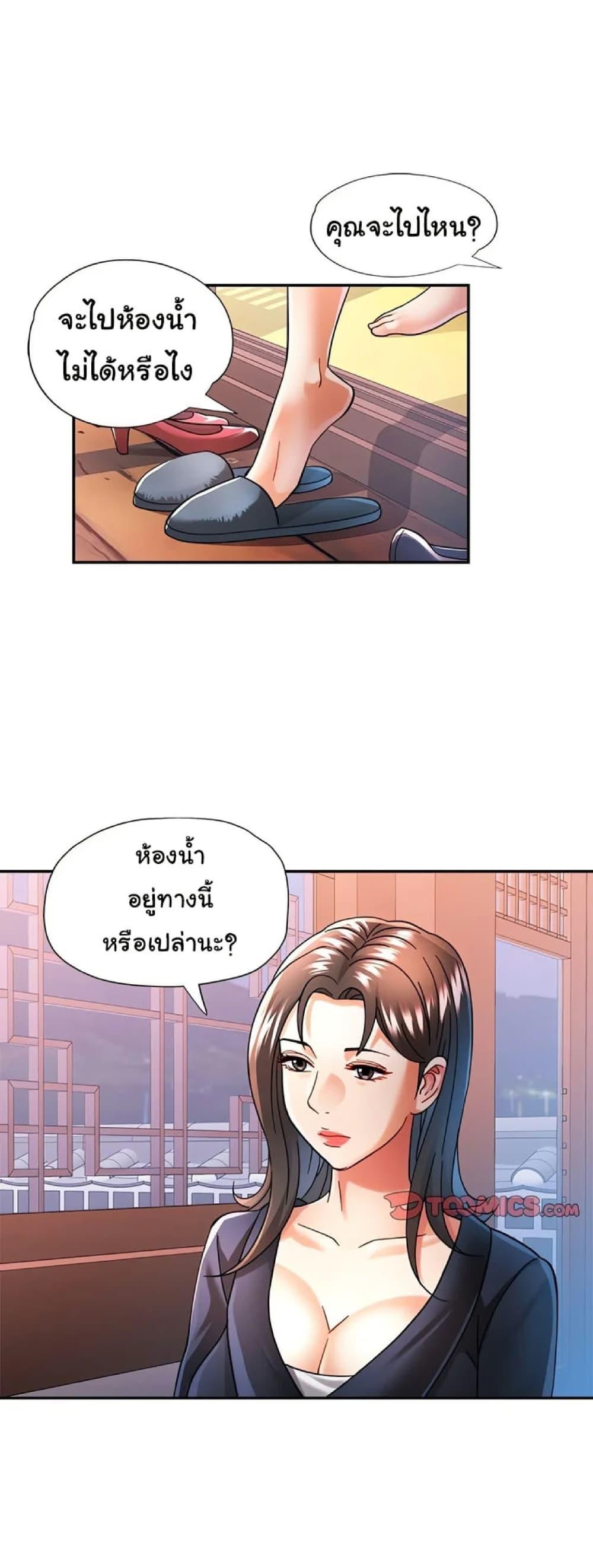 Doujin-Lc- อ่าน โดจิน มังฮวา เกาหลี ญี่ปุ่น จีน แปลไทย In Her Place ตอนที่ 1 2 3 4 5 6 7 8 9 10 11 12 13 14 ฟรี ไม่มีโฆษณา อ่าน โดจิน Manhwa เกาหลี ญี่ปุ่น จีน เรามีครบ คัดมาให้เน้นๆ โดจิน 18+ รับประกันความฟินโดย  Doujin Lc