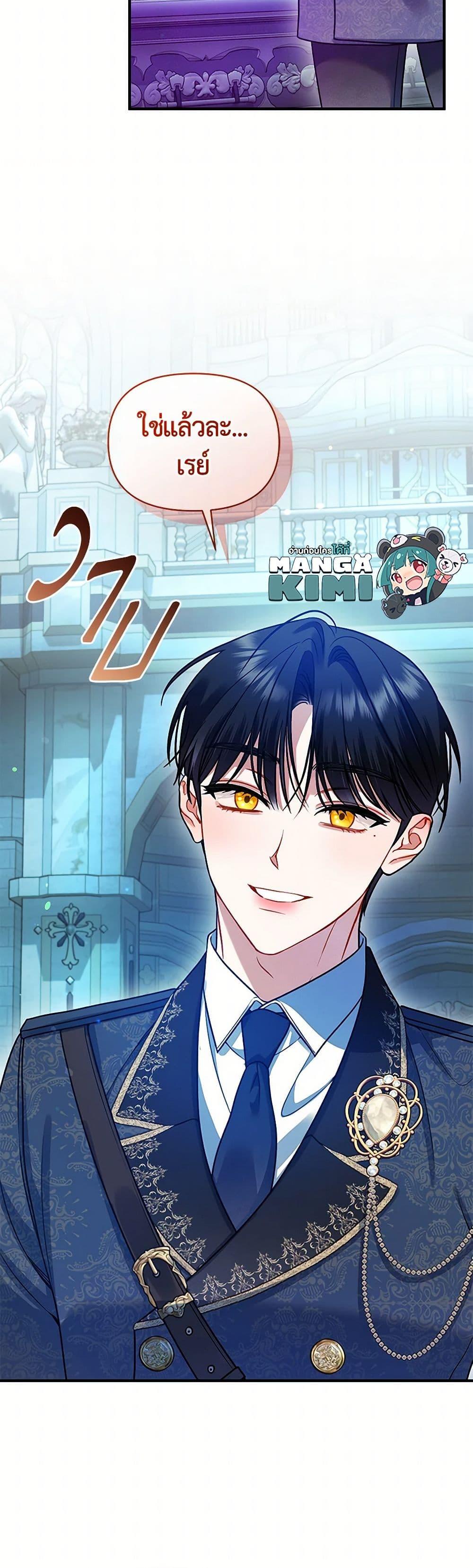 Manga-lc-com อ่านมังงะ อ่านการ์ตูน ออนไลน์ ฟรี I Became The Younger Sister Of A Regretful Obsessive Male Lead ตอนที่ 1 2 3 4 5 6 7 8 9 10 11 12 13 14 ฟรี ไม่มีโฆษณา Manga-lc - อ่าน มังงะ อ่าน การ์ตูน ออนไลน์ อ่านมังงะ ฟรี