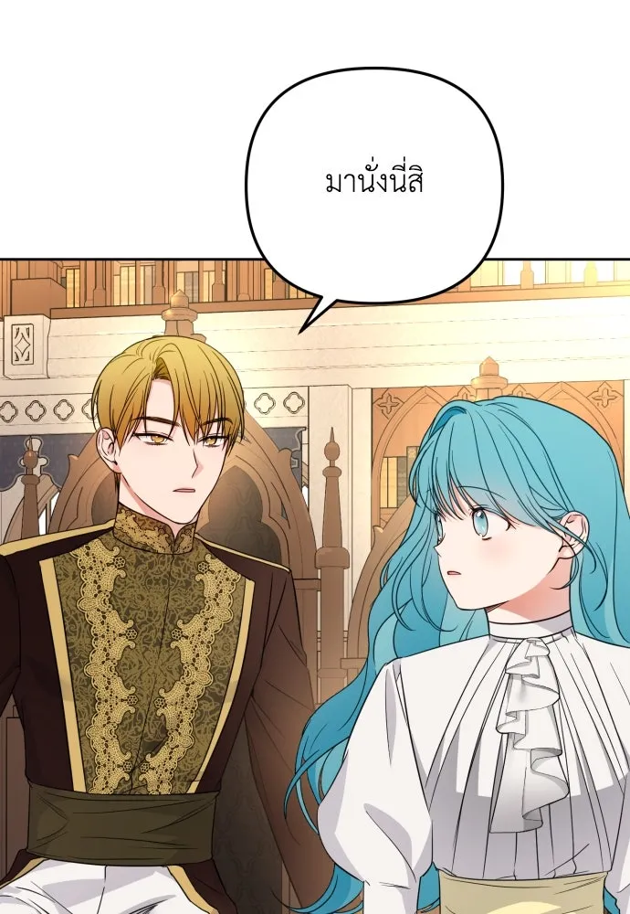 เลดี้มินต์ ตอนที่ 22 รูปที่ 89