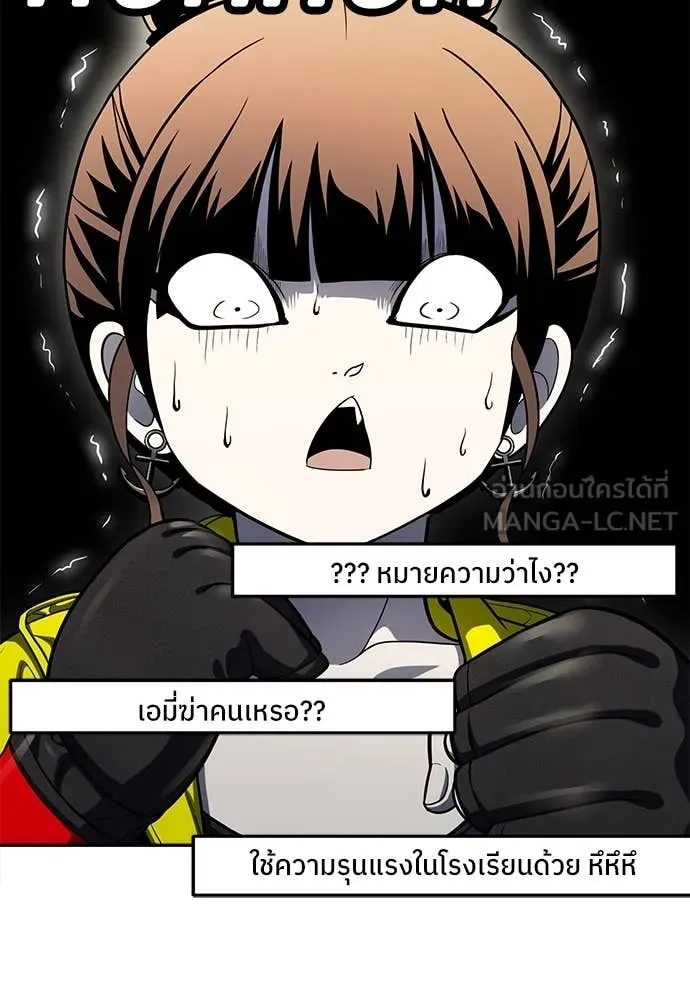 สนามเด็กล่า ตอนที่ 60 รูปที่ 158