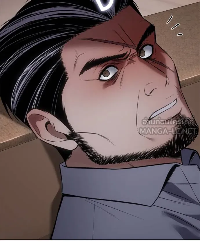 Baek XX ตอนที่ 117 รูปที่ 15