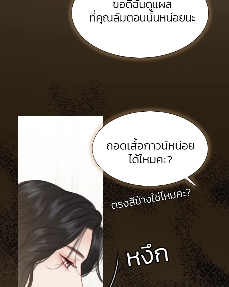 เซเรน่า ตอนที่ 5 รูปที่ 49