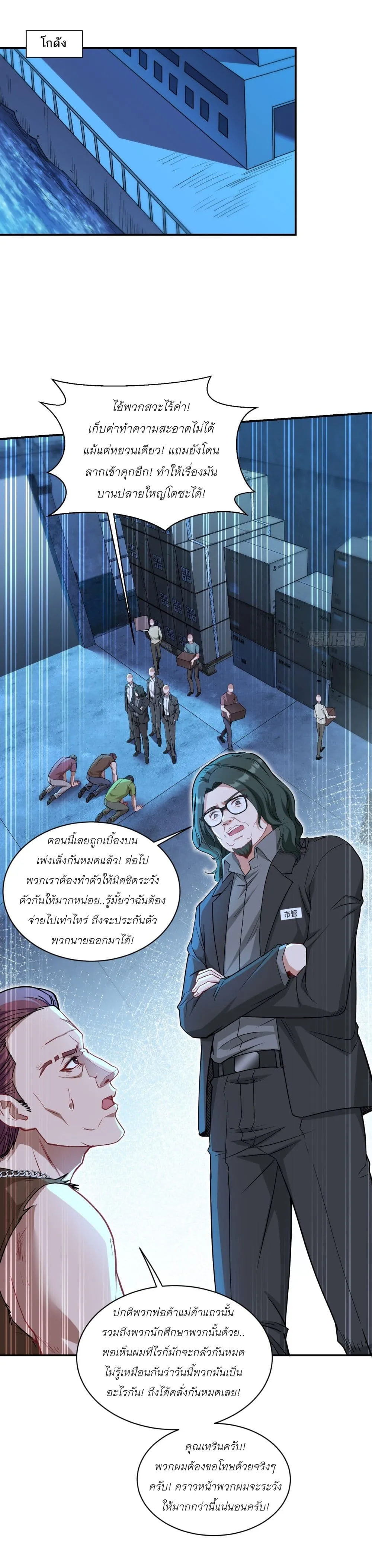 Manga-lc-com อ่านมังงะ อ่านการ์ตูน ออนไลน์ ฟรี Became a Billionaire After Dog Licking Improperly ตอนที่ 1 2 3 4 5 6 7 8 9 10 11 12 13 14 ฟรี ไม่มีโฆษณา Manga-lc - อ่าน มังงะ อ่าน การ์ตูน ออนไลน์ อ่านมังงะ ฟรี