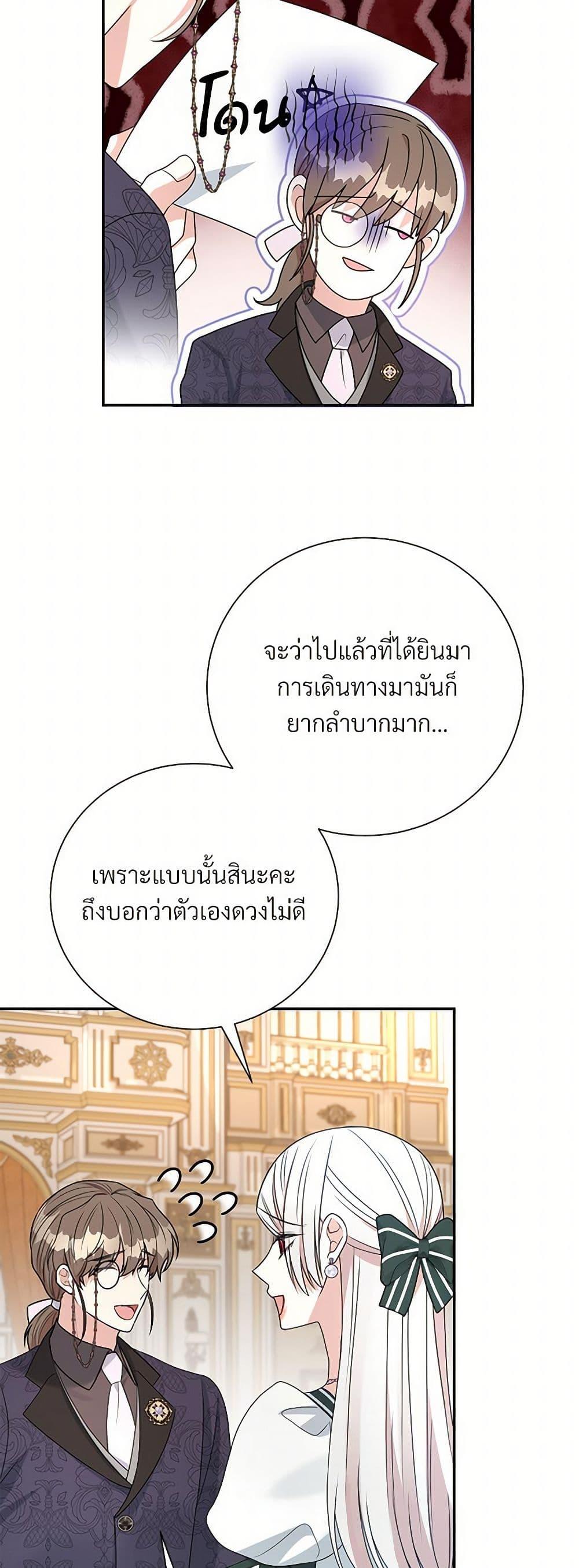 Manga-lc-com อ่านมังงะ อ่านการ์ตูน ออนไลน์ ฟรี I Can’t Keep Up With My Stallion Duke ตอนที่ 1 2 3 4 5 6 7 8 9 10 11 12 13 14 ฟรี ไม่มีโฆษณา Manga-lc - อ่าน มังงะ อ่าน การ์ตูน ออนไลน์ อ่านมังงะ ฟรี