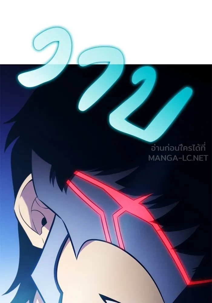 ลูกชายคนเล็กของดยุกคือมือสังหาร ตอนที่ 121 รูปที่ 39