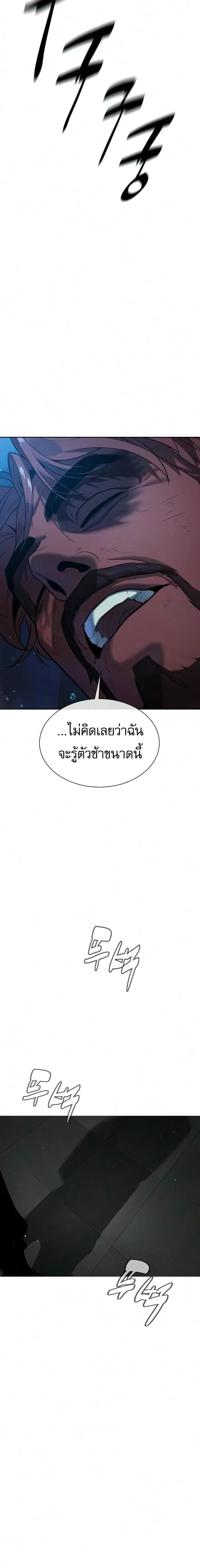 Killer Peter ป_เตอร_โคตรน_กฆ_า ตอนที่ ตอนที่ 133 รูปที่ 46