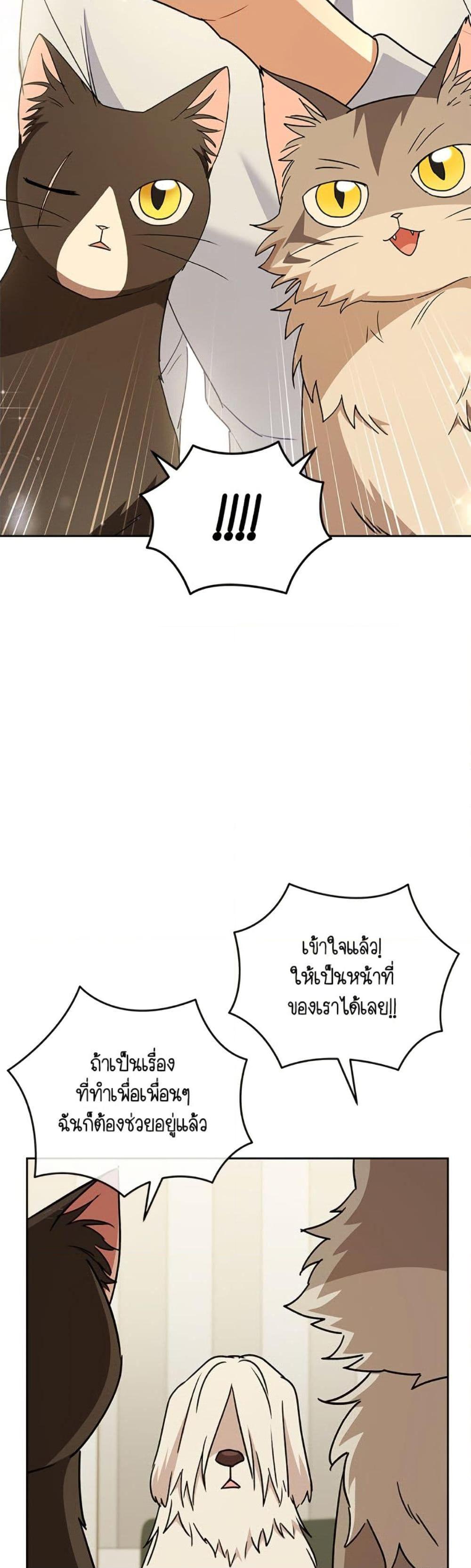 Manga-lc-com อ่านมังงะ อ่านการ์ตูน ออนไลน์ ฟรี Hello! Veterinarian! ตอนที่ 1 2 3 4 5 6 7 8 9 10 11 12 13 14 ฟรี ไม่มีโฆษณา Manga-lc - อ่าน มังงะ อ่าน การ์ตูน ออนไลน์ อ่านมังงะ ฟรี