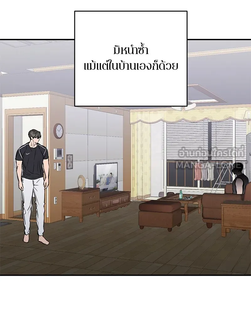 ตำนานเทพธิดาตกสวรรค์ ตอนที่ 108 รูปที่ 9