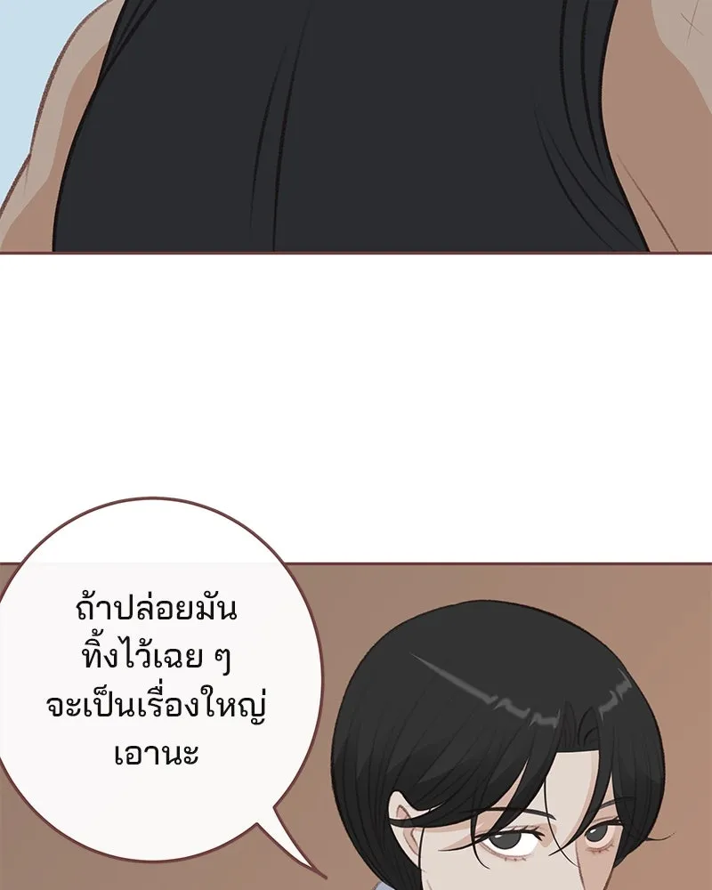 เพียงลมหนาว ตอนที่ 15 รูปที่ 37