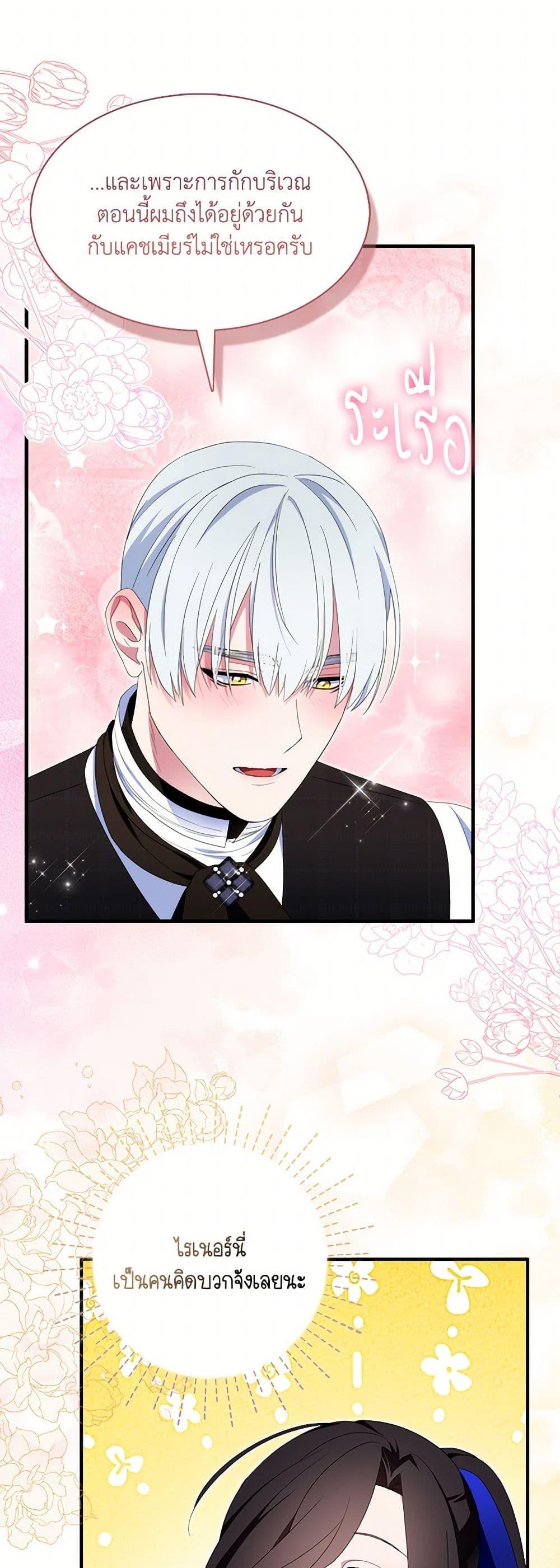 Manga-lc-com อ่านมังงะ อ่านการ์ตูน ออนไลน์ ฟรี I Tried To Be Her Loyal Sword ตอนที่ 1 2 3 4 5 6 7 8 9 10 11 12 13 14 ฟรี ไม่มีโฆษณา Manga-lc - อ่าน มังงะ อ่าน การ์ตูน ออนไลน์ อ่านมังงะ ฟรี