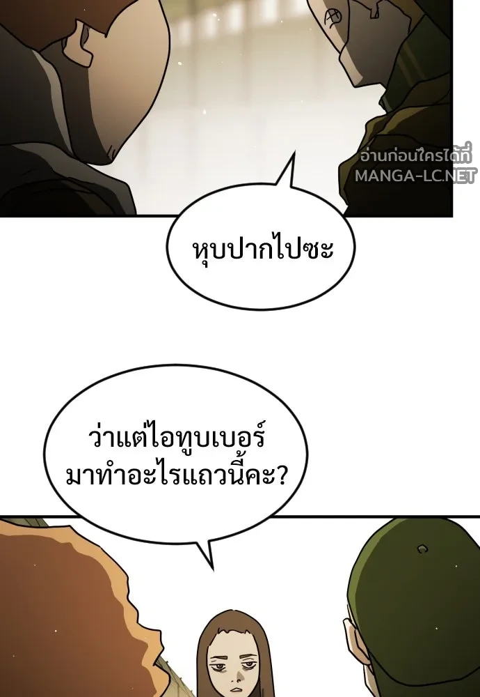 Manga-lc-com อ่านมังงะ อ่านการ์ตูน ออนไลน์ ฟรี วันดีคืนดี โซลก็ ตอนที่ 1 2 3 4 5 6 7 8 9 10 11 12 13 14 ฟรี ไม่มีโฆษณา Manga-lc - อ่าน มังงะ อ่าน การ์ตูน ออนไลน์ อ่านมังงะ ฟรี