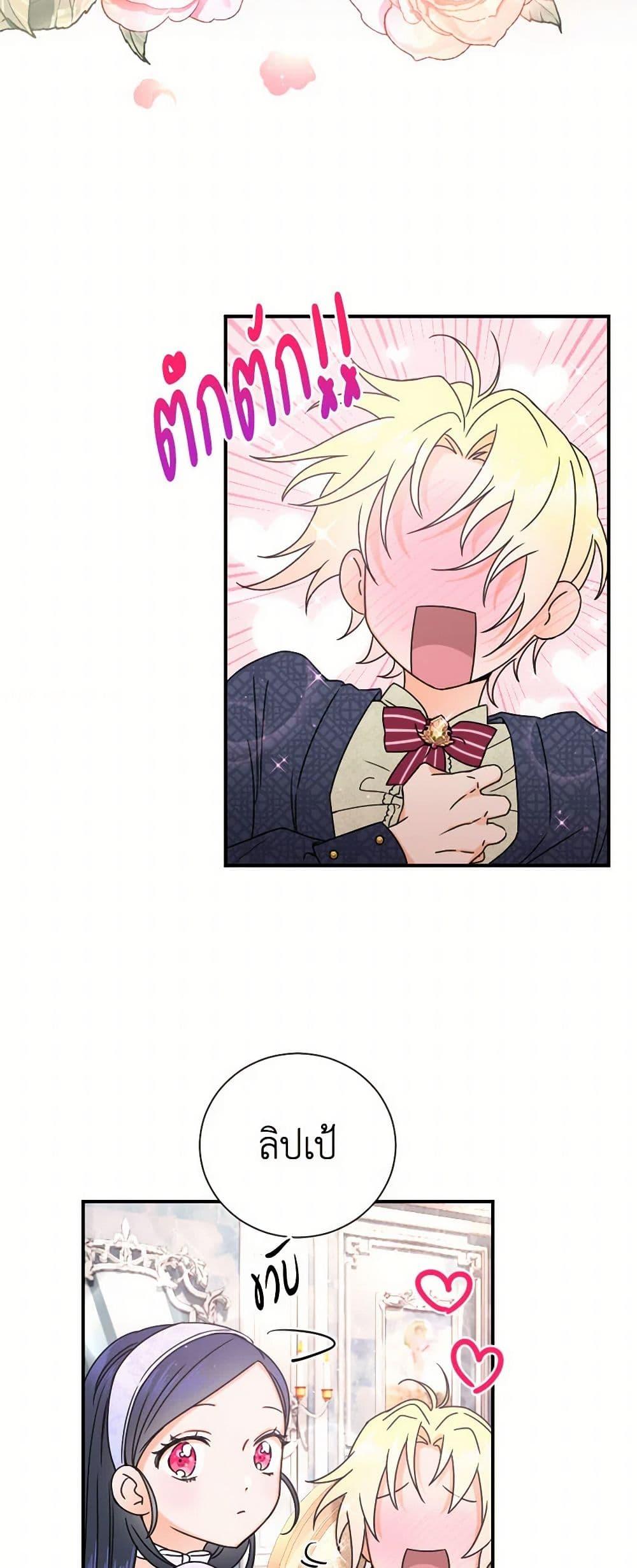 Manga-lc-com อ่านมังงะ อ่านการ์ตูน ออนไลน์ ฟรี Lady Baby ตอนที่ 1 2 3 4 5 6 7 8 9 10 11 12 13 14 ฟรี ไม่มีโฆษณา Manga-lc - อ่าน มังงะ อ่าน การ์ตูน ออนไลน์ อ่านมังงะ ฟรี