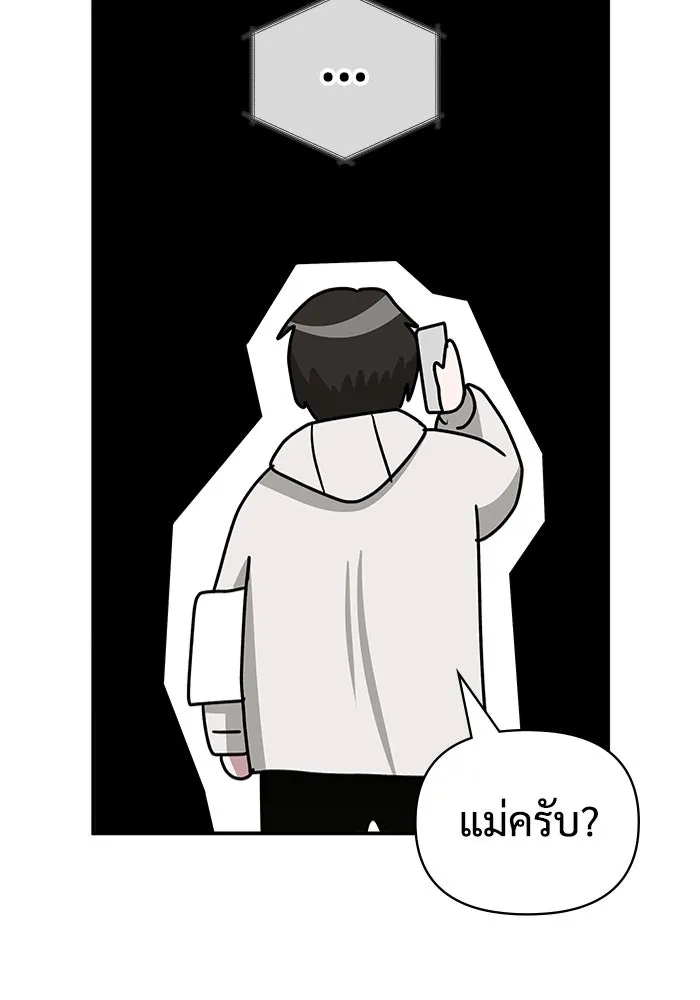 ฉันเนี่ยนะ นักแสดงขั้นเทพ ตอนที่ 6 รูปที่ 19