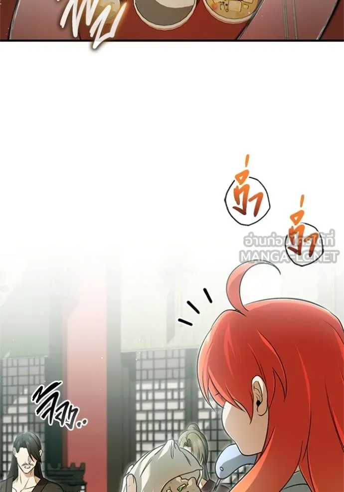 Regressor’s Life Aft ตอนที่ 74 รูปที่ 71