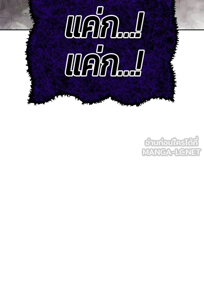 +99 ท่อนไม้พร้อมบวก ตอนที่ 17 ผู้เล่นปนเปื้อน vs พีซ (6) รูปที่ 99