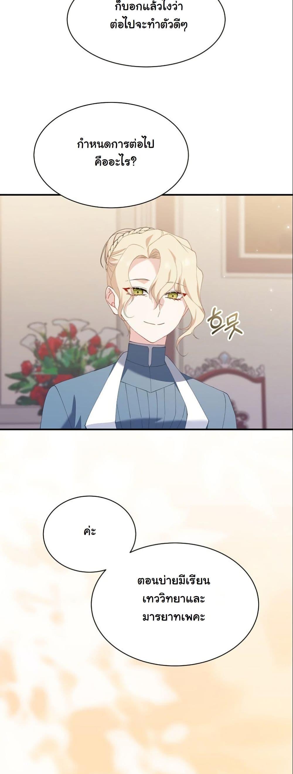 Manga-lc-com อ่านมังงะ อ่านการ์ตูน ออนไลน์ ฟรี Princess of the Demon King ตอนที่ 1 2 3 4 5 6 7 8 9 10 11 12 13 14 ฟรี ไม่มีโฆษณา Manga-lc - อ่าน มังงะ อ่าน การ์ตูน ออนไลน์ อ่านมังงะ ฟรี