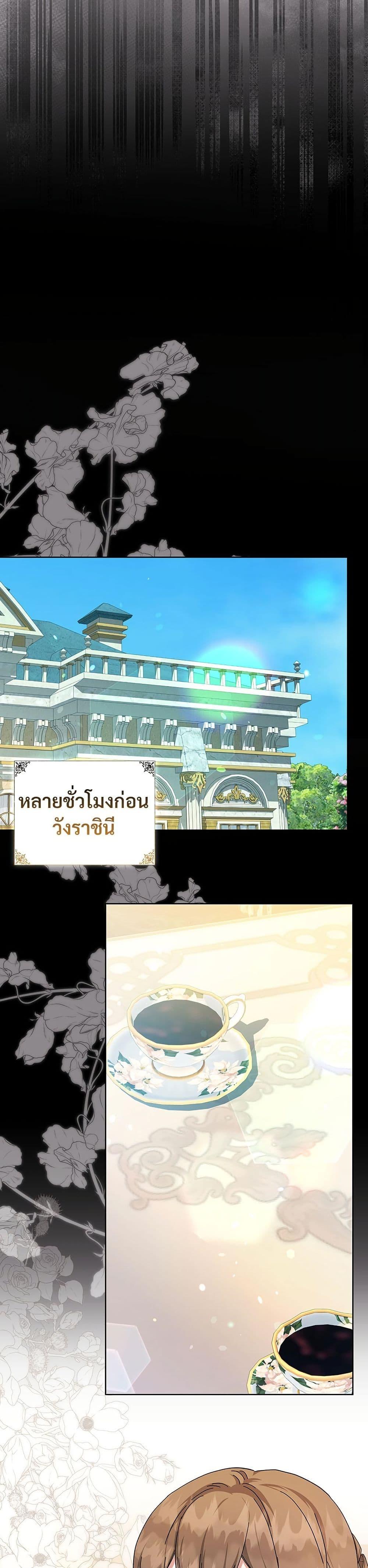 Manga-lc-com อ่านมังงะ อ่านการ์ตูน ออนไลน์ ฟรี The Return of the Ex-Wife ตอนที่ 1 2 3 4 5 6 7 8 9 10 11 12 13 14 ฟรี ไม่มีโฆษณา Manga-lc - อ่าน มังงะ อ่าน การ์ตูน ออนไลน์ อ่านมังงะ ฟรี