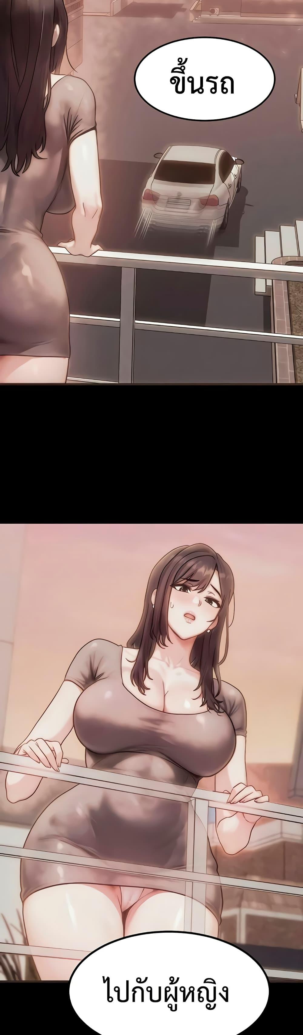 Doujin-Lc- อ่าน โดจิน มังฮวา เกาหลี ญี่ปุ่น จีน แปลไทย My Body Got ตอนที่ 1 2 3 4 5 6 7 8 9 10 11 12 13 14 ฟรี ไม่มีโฆษณา อ่าน โดจิน Manhwa เกาหลี ญี่ปุ่น จีน เรามีครบ คัดมาให้เน้นๆ โดจิน 18+ รับประกันความฟินโดย  Doujin Lc