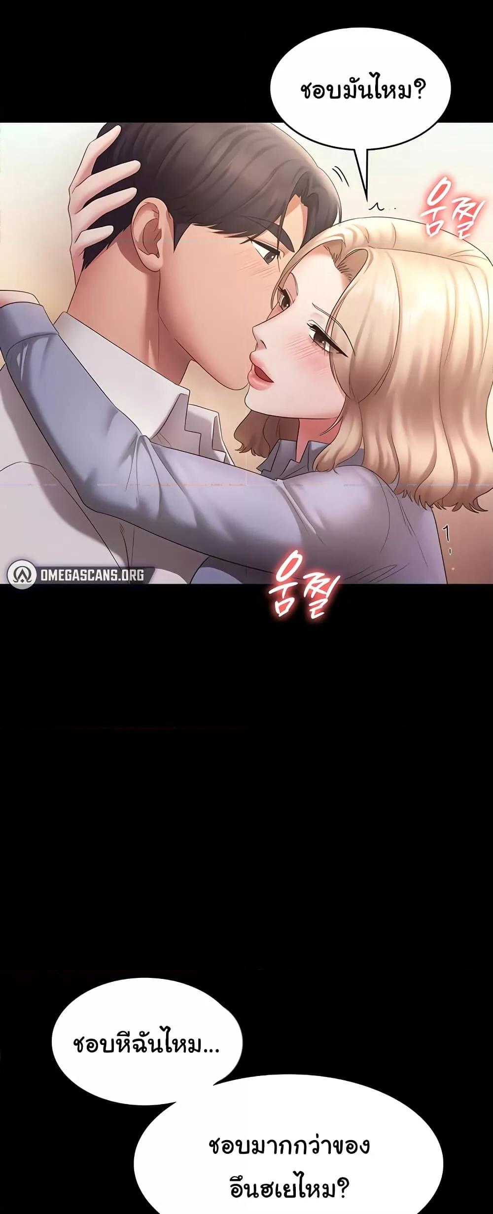 Doujin-Lc- อ่าน โดจิน มังฮวา เกาหลี ญี่ปุ่น จีน แปลไทย The Chairman’s Wife ตอนที่ 1 2 3 4 5 6 7 8 9 10 11 12 13 14 ฟรี ไม่มีโฆษณา อ่าน โดจิน Manhwa เกาหลี ญี่ปุ่น จีน เรามีครบ คัดมาให้เน้นๆ โดจิน 18+ รับประกันความฟินโดย  Doujin Lc