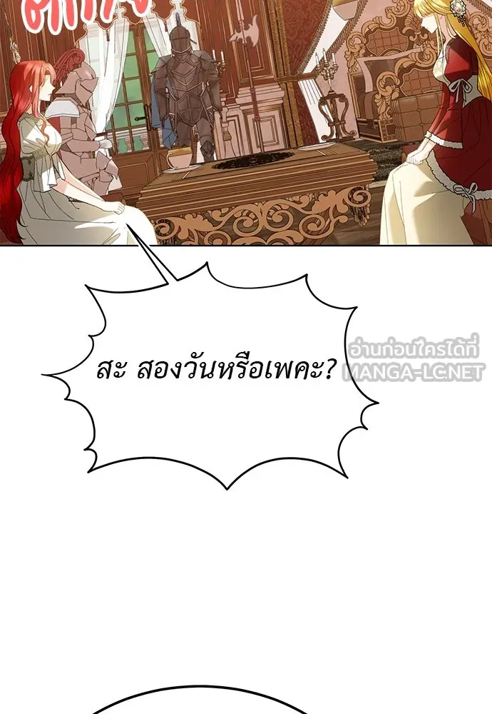 บุปผาลบคมดาบ ตอนที่ 34 รูปที่ 39