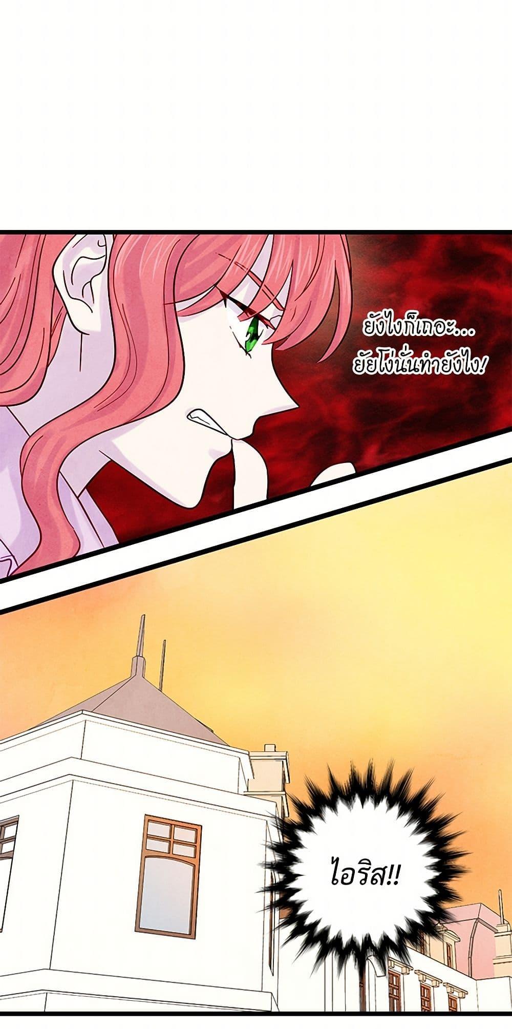 Manga-lc-com อ่านมังงะ อ่านการ์ตูน ออนไลน์ ฟรี Iris – The Lady and Her Smartphone ตอนที่ 1 2 3 4 5 6 7 8 9 10 11 12 13 14 ฟรี ไม่มีโฆษณา Manga-lc - อ่าน มังงะ อ่าน การ์ตูน ออนไลน์ อ่านมังงะ ฟรี