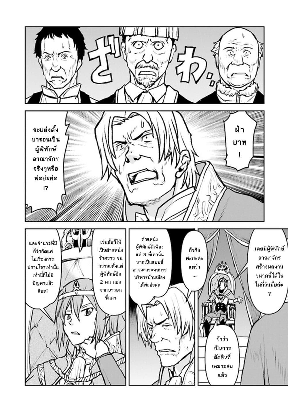 Manga-lc-com อ่านมังงะ อ่านการ์ตูน ออนไลน์ ฟรี The Galactic Navy Officer Becomes an Adventurer ตอนที่ 1 2 3 4 5 6 7 8 9 10 11 12 13 14 ฟรี ไม่มีโฆษณา Manga-lc - อ่าน มังงะ อ่าน การ์ตูน ออนไลน์ อ่านมังงะ ฟรี