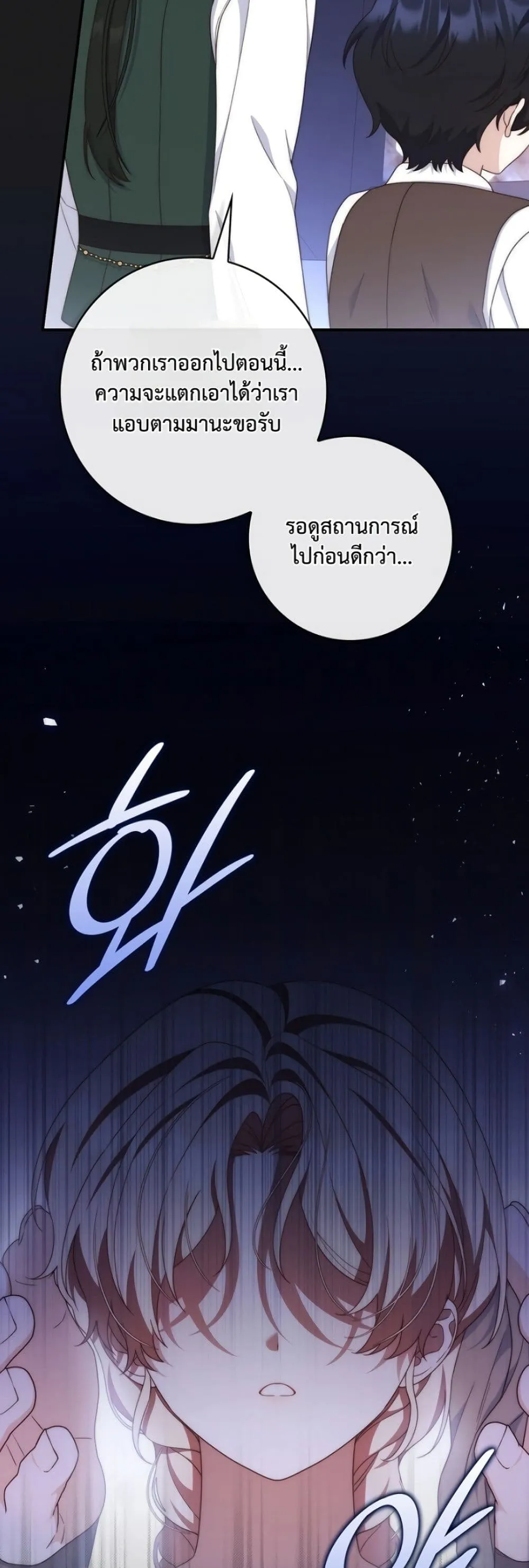 Manga-lc-com อ่านมังงะ อ่านการ์ตูน ออนไลน์ ฟรี The Emperor’s Marriage Scam ตอนที่ 1 2 3 4 5 6 7 8 9 10 11 12 13 14 ฟรี ไม่มีโฆษณา Manga-lc - อ่าน มังงะ อ่าน การ์ตูน ออนไลน์ อ่านมังงะ ฟรี