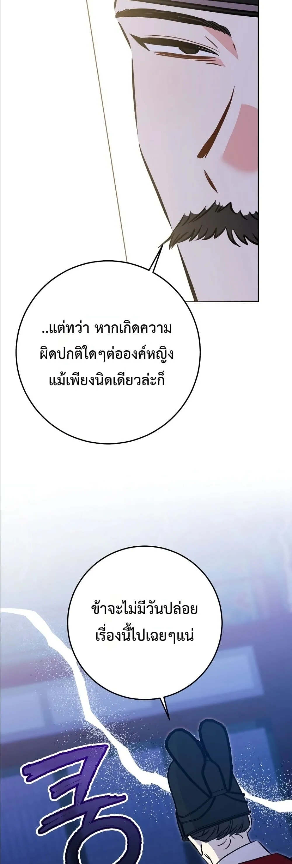 Manga-lc-com อ่านมังงะ อ่านการ์ตูน ออนไลน์ ฟรี The Princess’s Guide to a Perfect Life ตอนที่ 1 2 3 4 5 6 7 8 9 10 11 12 13 14 ฟรี ไม่มีโฆษณา Manga-lc - อ่าน มังงะ อ่าน การ์ตูน ออนไลน์ อ่านมังงะ ฟรี