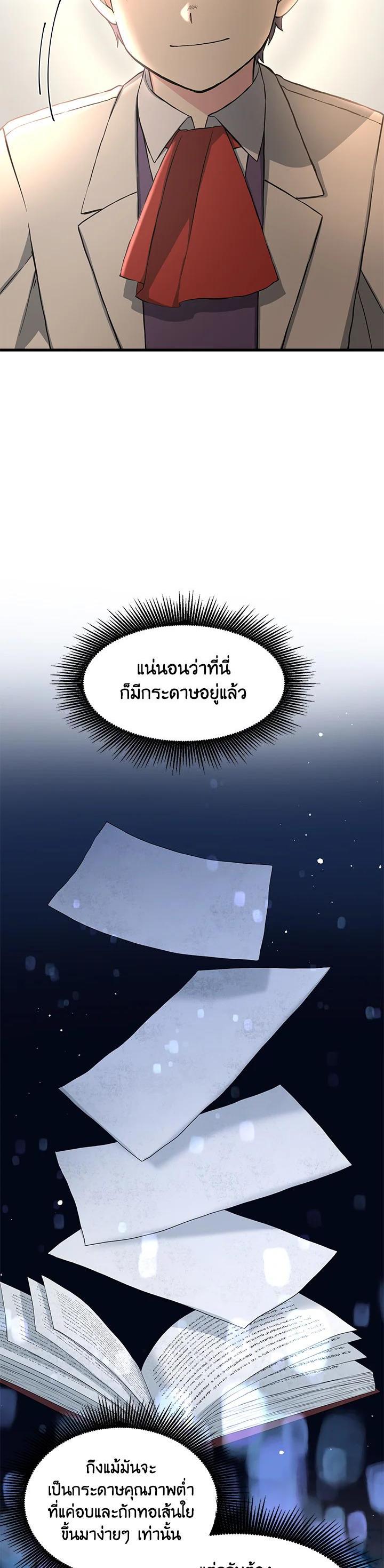 Manga-lc-com อ่านมังงะ อ่านการ์ตูน ออนไลน์ ฟรี How the Pro in His Past Life Sucks the Sweet Honey ตอนที่ 1 2 3 4 5 6 7 8 9 10 11 12 13 14 ฟรี ไม่มีโฆษณา Manga-lc - อ่าน มังงะ อ่าน การ์ตูน ออนไลน์ อ่านมังงะ ฟรี