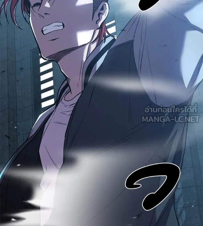 เรียกฉันว่าพระเจ้า ตอนที่ 51 รูปที่ 150