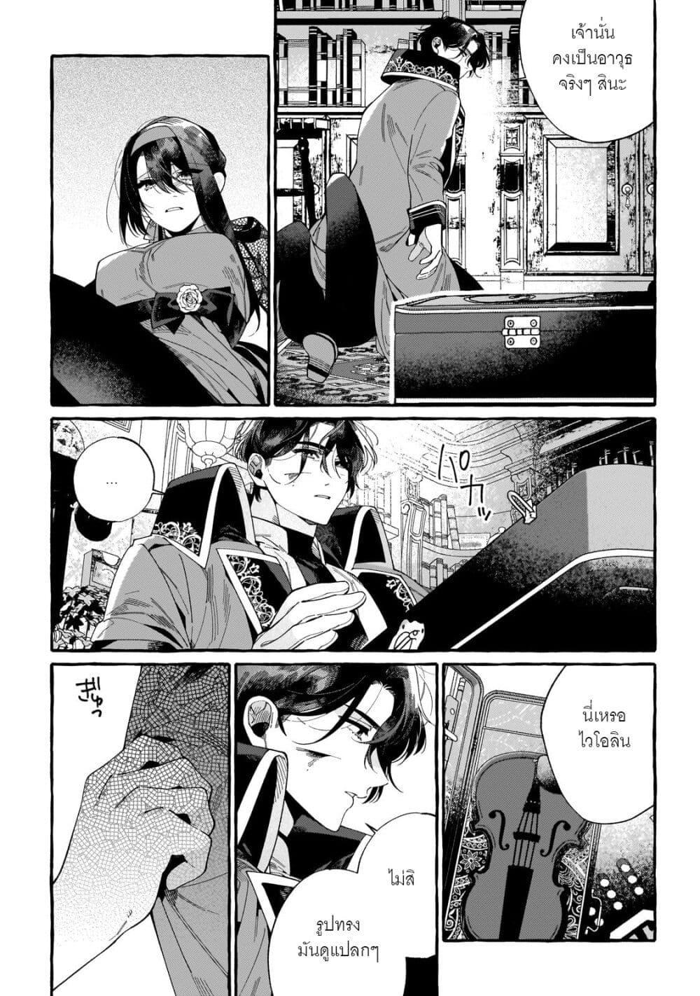 Manga-lc-com อ่านมังงะ อ่านการ์ตูน ออนไลน์ ฟรี Dropout kara no Saishuushoku Saki wa, Isekai no Saikyou Kishidan deshita ตอนที่ 1 2 3 4 5 6 7 8 9 10 11 12 13 14 ฟรี ไม่มีโฆษณา Manga-lc - อ่าน มังงะ อ่าน การ์ตูน ออนไลน์ อ่านมังงะ ฟรี