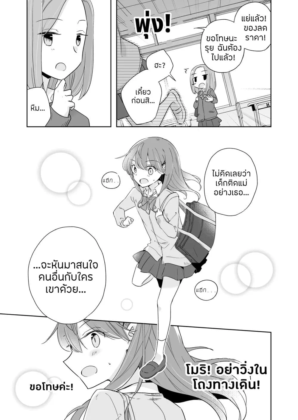 Manga-lc-com อ่านมังงะ อ่านการ์ตูน ออนไลน์ ฟรี 1 x 12 My Half of You ตอนที่ 1 2 3 4 5 6 7 8 9 10 11 12 13 14 ฟรี ไม่มีโฆษณา Manga-lc - อ่าน มังงะ อ่าน การ์ตูน ออนไลน์ อ่านมังงะ ฟรี