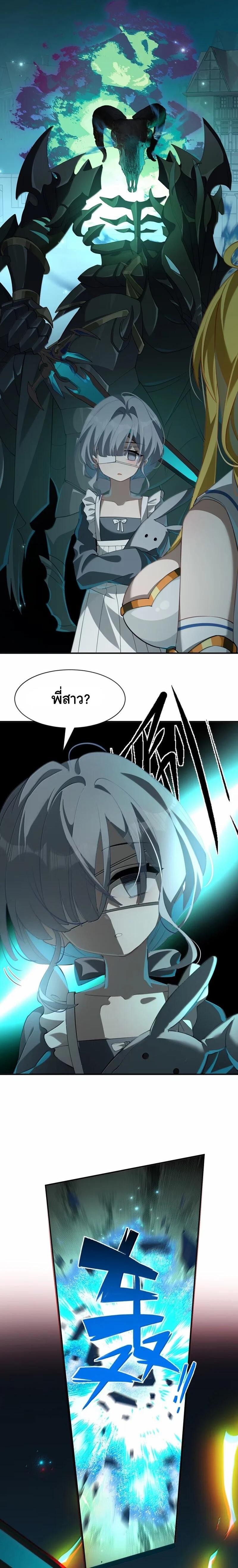 Manga-lc-com อ่านมังงะ อ่านการ์ตูน ออนไลน์ ฟรี I Am a Max-Level Priestess in Another World ตอนที่ 1 2 3 4 5 6 7 8 9 10 11 12 13 14 ฟรี ไม่มีโฆษณา Manga-lc - อ่าน มังงะ อ่าน การ์ตูน ออนไลน์ อ่านมังงะ ฟรี